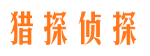 湟中外遇调查取证